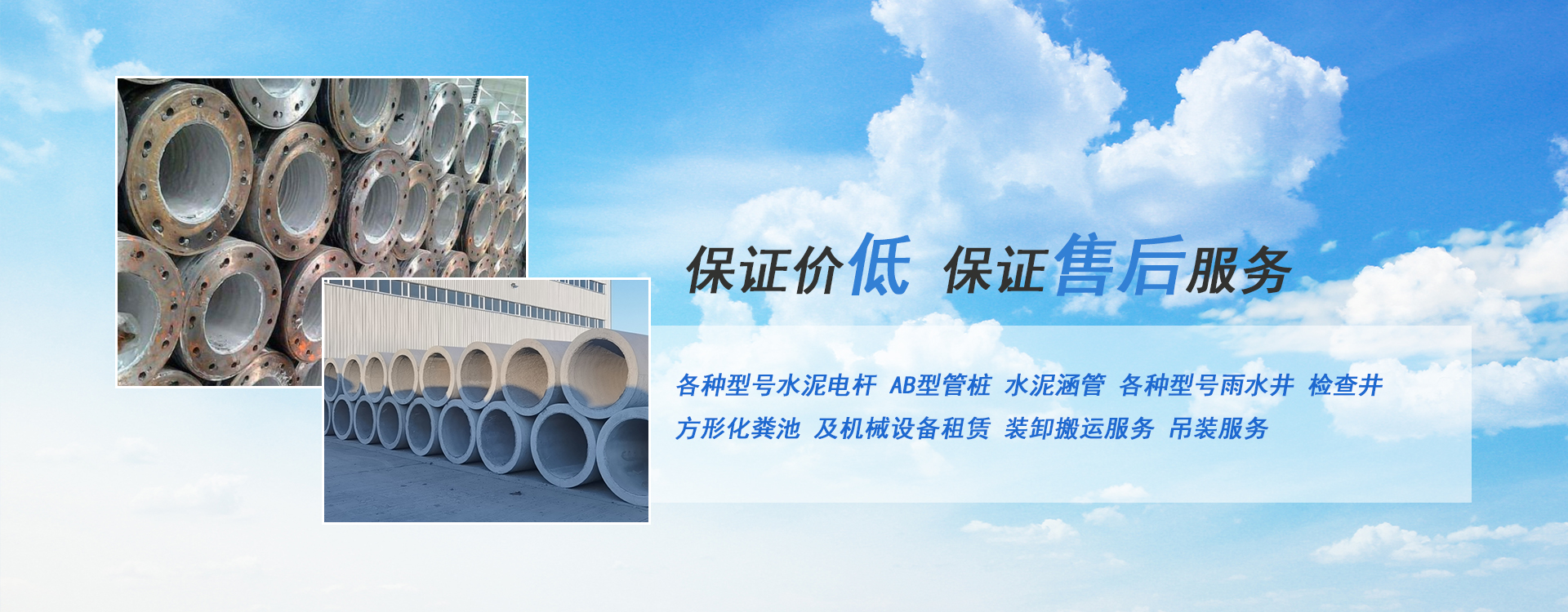 第三組廣告